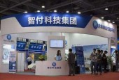 又一支付平台被罚 金额高达4151.8万！